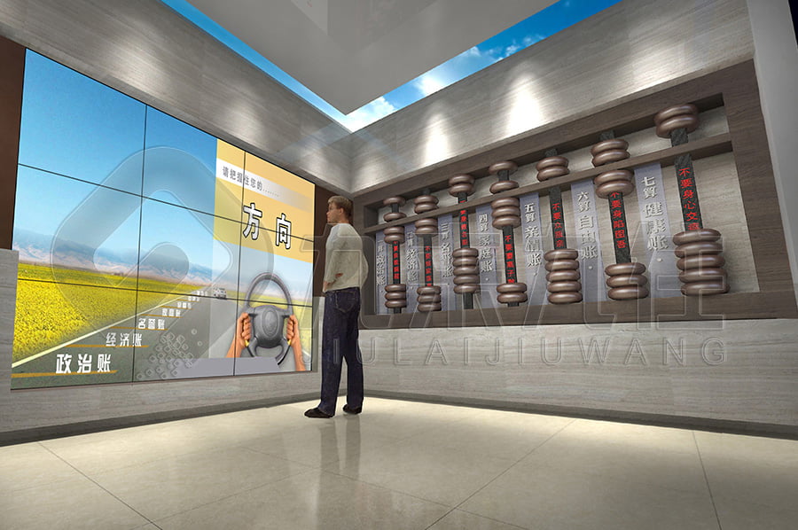 廉政教育展廳，創(chuàng)新創(chuàng)意，展館建設(shè)方案，反貪腐倡廉教育，數(shù)字化預(yù)防職務(wù)犯罪教育中心規(guī)劃方案