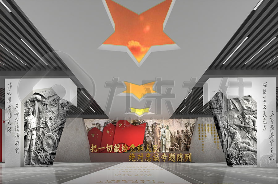 廉政館，反腐倡廉實(shí)踐館方案策劃公司，反貪腐倡廉文化教育展館設(shè)備