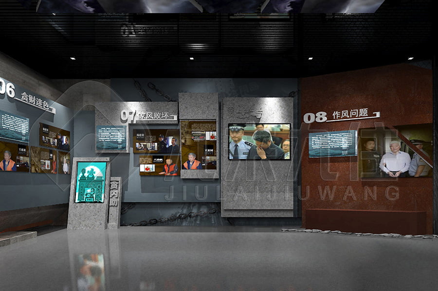 廉政主題館，黨風(fēng)廉政示范館效果圖設(shè)計(jì)，反貪腐倡廉教育基地解決方案公司，多媒體預(yù)防職務(wù)犯罪文化教育展館設(shè)備細(xì)節(jié)展示，智慧廉潔館設(shè)計(jì)圖片