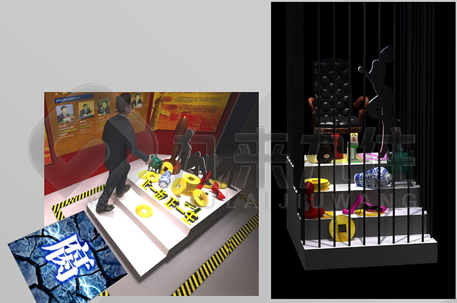 廉潔教育館，黨風(fēng)廉政主題展廳規(guī)劃方案，展廳設(shè)計(jì)公司