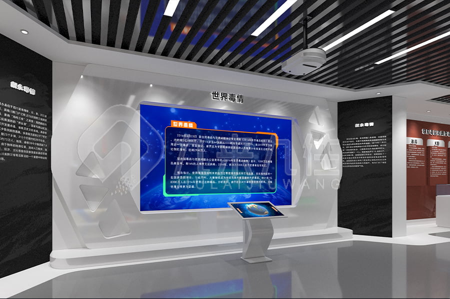 禁毒教育基地建設(shè)，智慧禁毒防艾展館建設(shè)，禁毒防艾主題館裝修設(shè)計(jì)