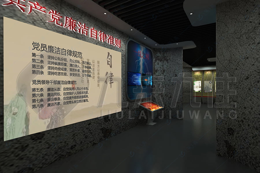 廉潔文化教育館，廉政主題展廳規(guī)劃設(shè)計(jì)公司，反貪腐倡廉教育展館設(shè)計(jì)圖片