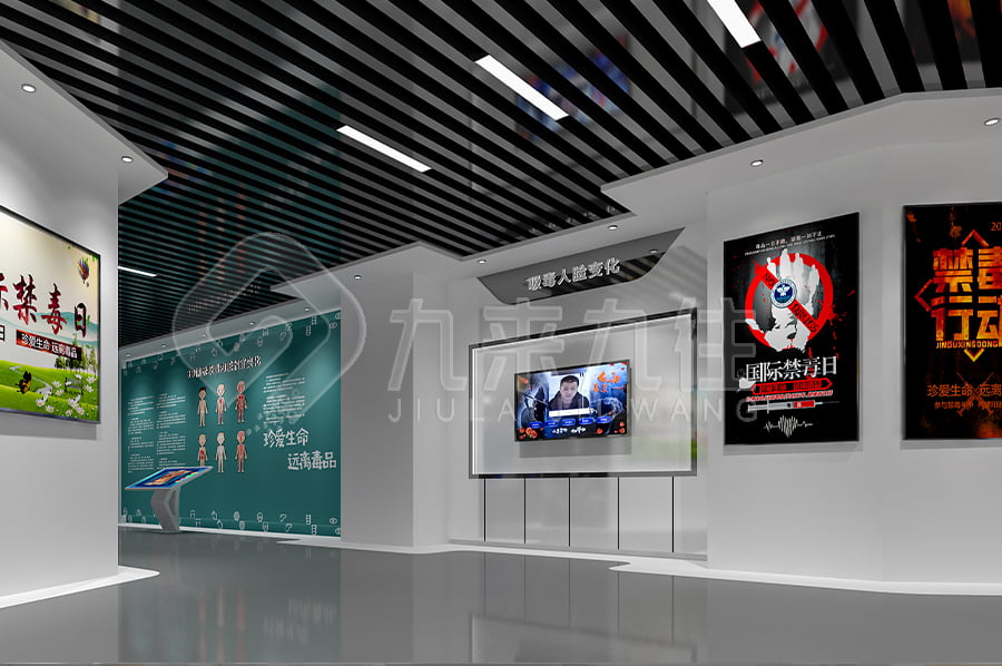禁毒教育基地，數(shù)字化展館，預(yù)防毒品，青少年教育