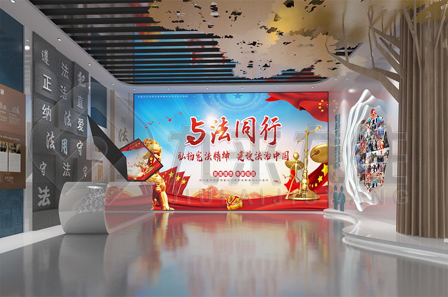 法治展廳設(shè)計，普法宣傳基地設(shè)計平面圖，政法委法治教育展廳平面設(shè)計