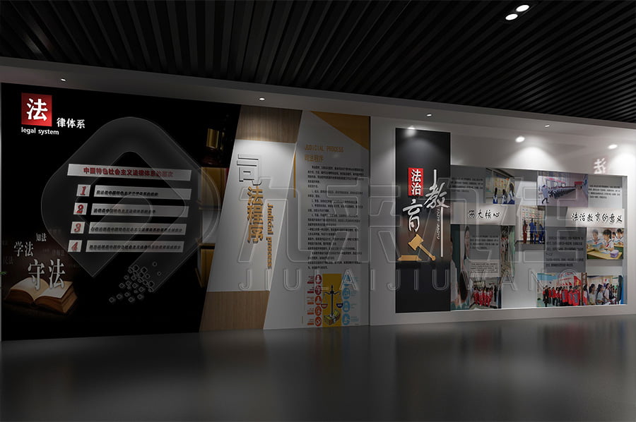 青少年法治教育展館，法治文化教育基地設(shè)備，法院法治示范基地設(shè)計平面圖，法制科普教育館規(guī)劃方案