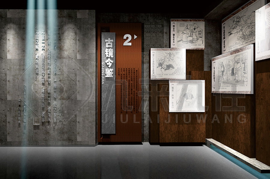 廉政主題館，黨風廉政示范館，反貪腐倡廉教育基地，解決方案公司