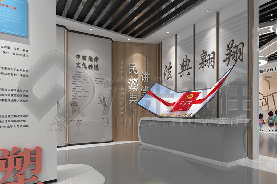 法治文化基地建設，普法宣傳基地設計布局公司，法院普法宣傳展廳設計平面圖