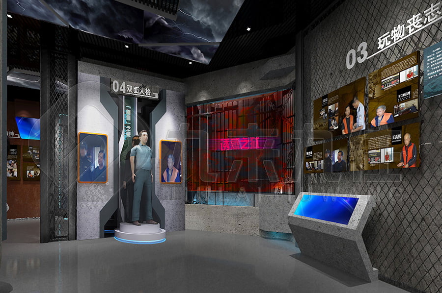 廉政警示文化展館，廉政宣傳展廳設(shè)計(jì)布局，廉政文化館建設(shè)，智慧反腐倡廉警示教育基地解決方案