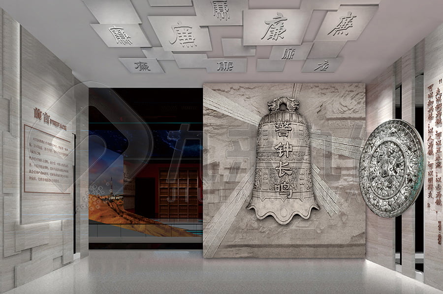 廉政警示教育展廳，黨風(fēng)廉政實(shí)踐展廳實(shí)施方案，反貪腐倡廉文化教育館布置公司，高科技設(shè)備，沉浸式體驗(yàn)