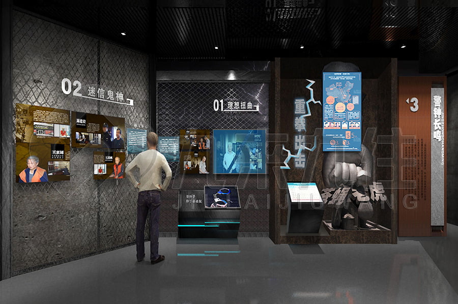 預(yù)防職務(wù)犯罪警示文化教育館，黨風(fēng)廉政宣傳館方案，廉政文化教育館設(shè)計(jì)案例