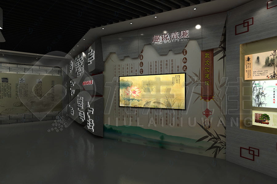 機關廉政平臺，黨風廉政教育，展館設計，反腐倡廉