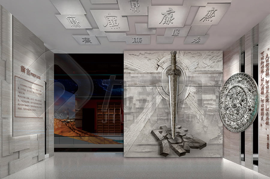 紀(jì)委廉潔示范平臺(tái)，廉潔實(shí)踐平臺(tái)方案策劃，預(yù)防職務(wù)犯罪警示文化教育展館施工