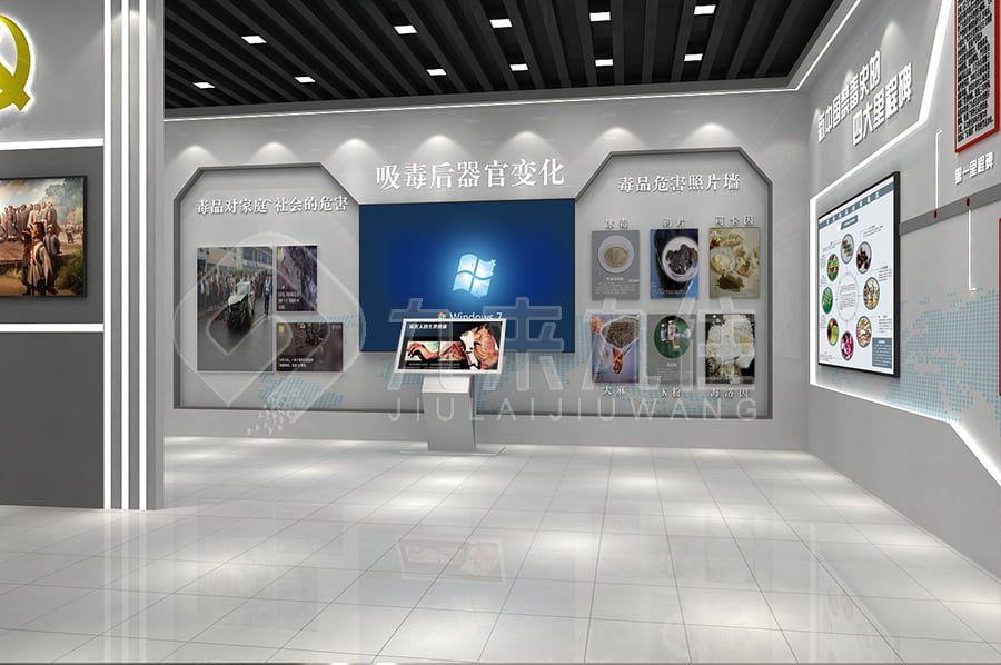 未成年禁毒教育展示館、毒品預防教育展示館、高科技禁毒基地裝修設計