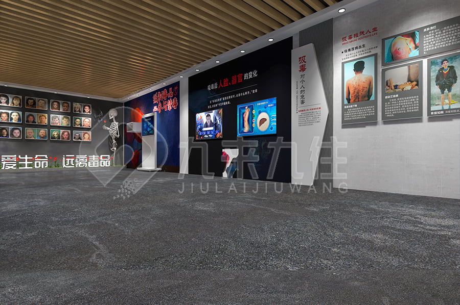 毒品預(yù)防館，多媒體禁毒防艾展館，青少年成長，毒品危害，艾滋病防范