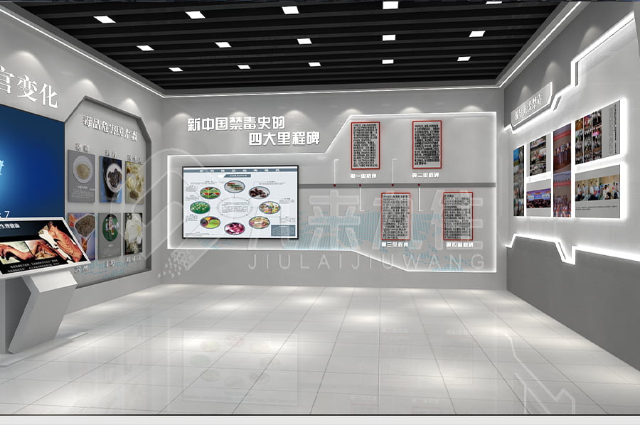 毒品預(yù)防教育展館，數(shù)字化禁毒基地，設(shè)計(jì)，未來(lái)展望