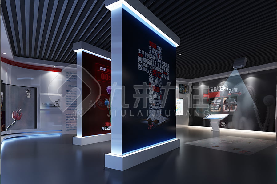 毒品預防教育基地，未成年禁毒教育展廳，禁毒展館，實施方案