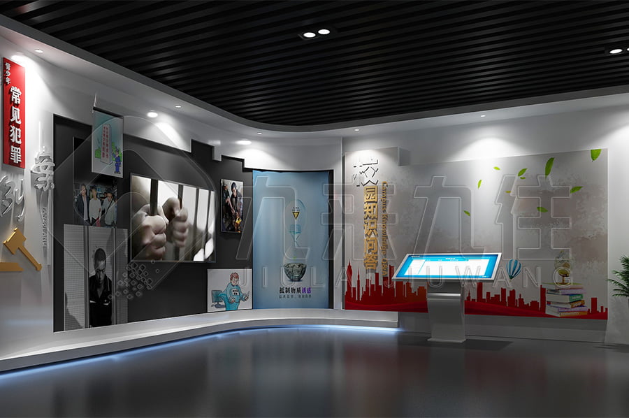 普法示范館展廳