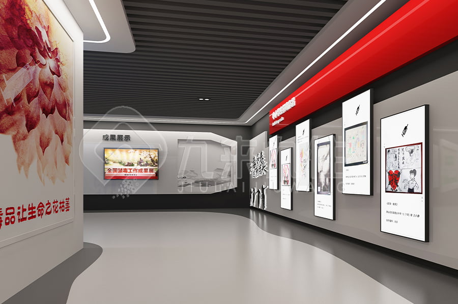 禁毒警示教育館，毒品危害，教育方式，全民參與