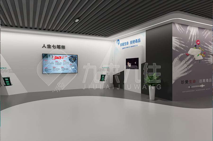 禁毒防艾主題基地，數(shù)字化展廳施工，禁毒教育，互動體驗