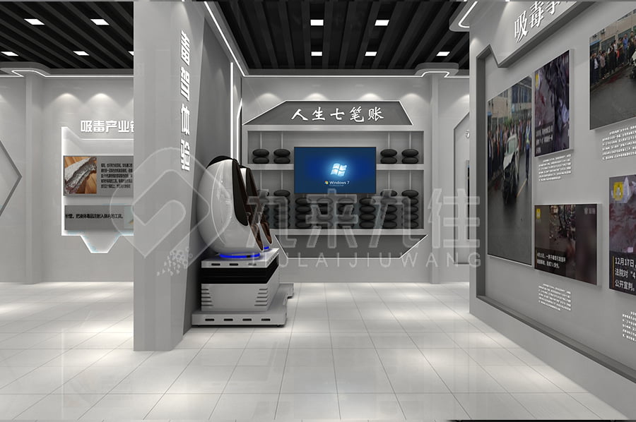 禁毒防艾展館、學(xué)校禁毒教育、展館設(shè)計、施工單位