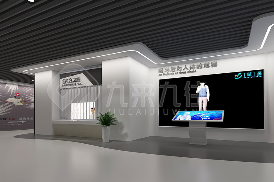 禁毒展廳設(shè)計(jì)，智慧禁毒基地裝修，禁毒防艾宣傳展廳平面設(shè)計(jì)