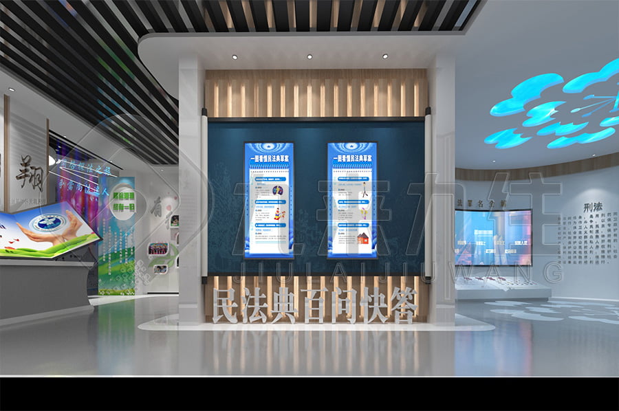 法治文化示范平臺，法制教育基地解決方案，司法局道德與法制主題展廳規(guī)劃設(shè)計