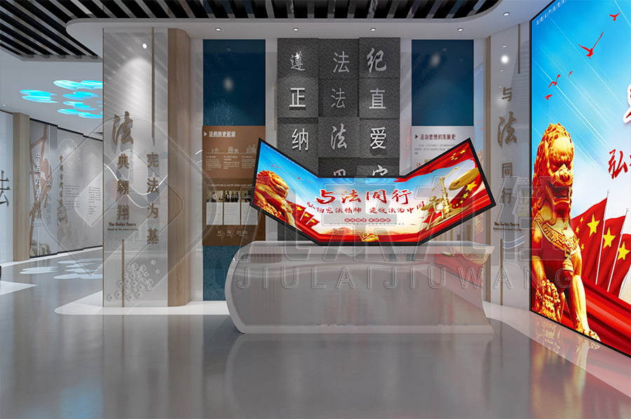 法治教育展館，法治示范館實(shí)施方案，法院法制教育平臺(tái)設(shè)計(jì)布局公司