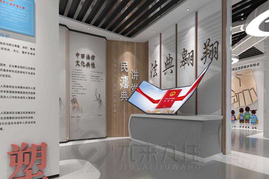 校園廉潔館設計,現(xiàn)代展廳施工技術(shù),環(huán)保裝修材料