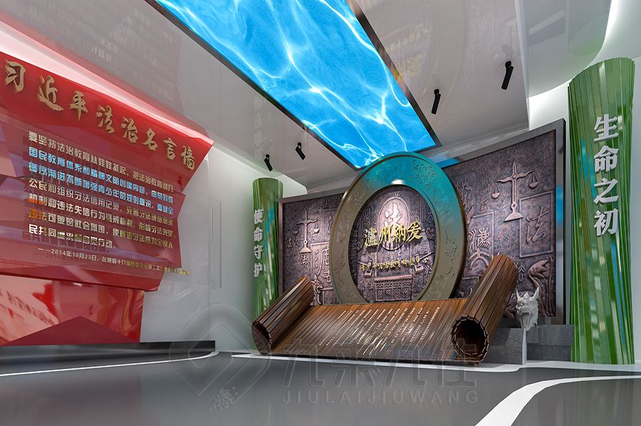 法治教育展廳設計,廉政文化展覽館建設,智能化多媒體展廳施工
