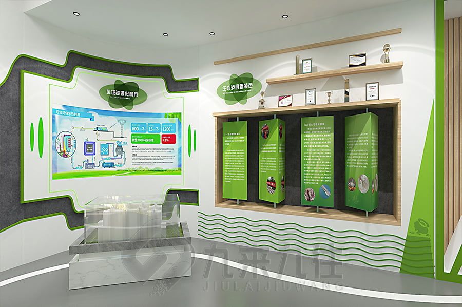 生物多樣性保護體驗館設計,環(huán)保展廳施工方案,多媒體互動展覽館建設