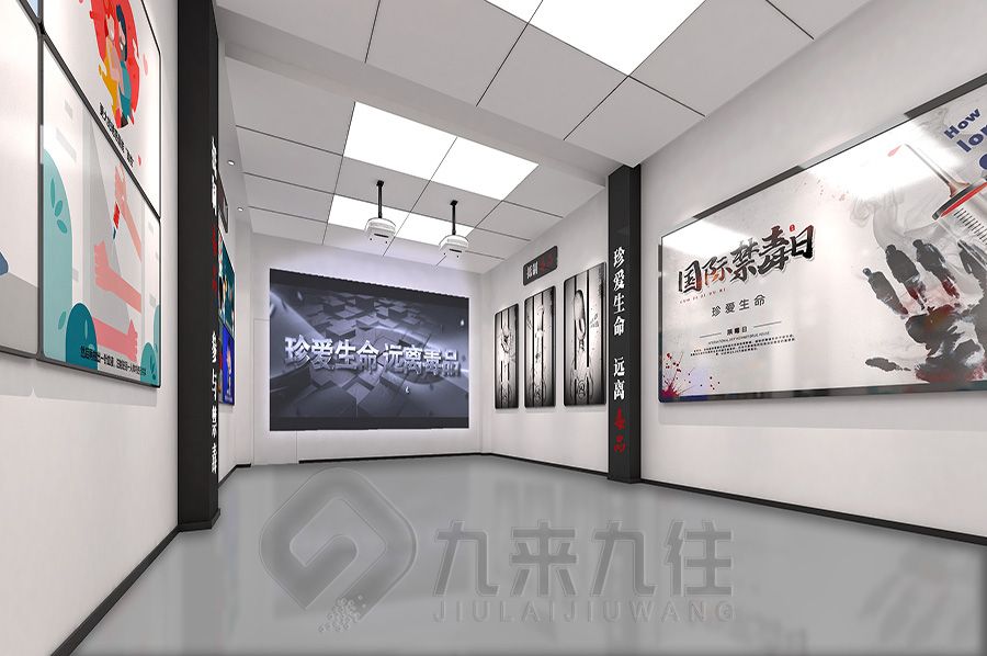 聲光電禁毒教育展廳設(shè)計(jì),多媒體互動(dòng)展館施工,數(shù)字化禁毒展覽館策劃公司