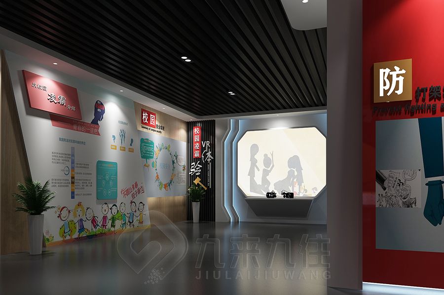 AI智能法治宣教基地設計,職員廉政警示基地建設方案,多媒體法治教育展覽館設計公司
