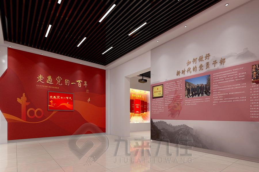 現(xiàn)代化改革開(kāi)放史展覽館設(shè)計(jì),互動(dòng)多媒體展覽館施工,數(shù)字化展示設(shè)備供應(yīng)