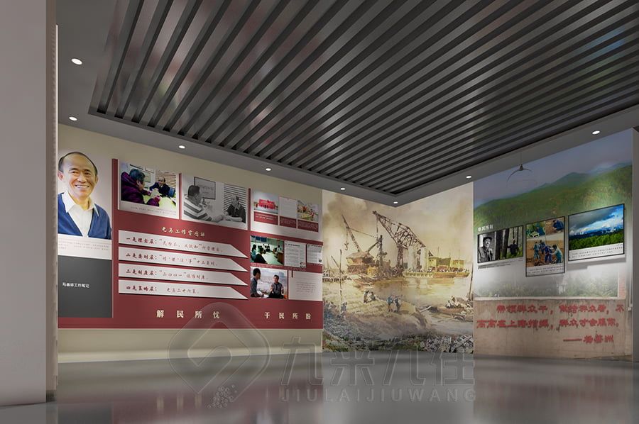 沉浸式新中國(guó)史傳承館建設(shè)方案, 高科技互動(dòng)展館設(shè)計(jì), 環(huán)?，F(xiàn)代展廳施工