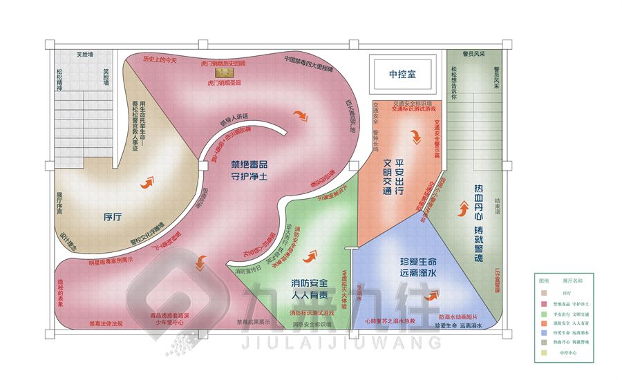 數(shù)字化校史展廳設計,互動展館施工方案,多媒體校史展覽館設計公司