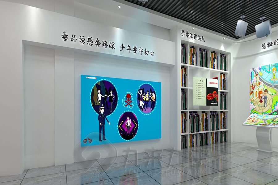 高科技禁毒宣教展館設(shè)計(jì),互動(dòng)禁毒展館建設(shè)方案,多媒體禁毒教育展覽館設(shè)計(jì)公司