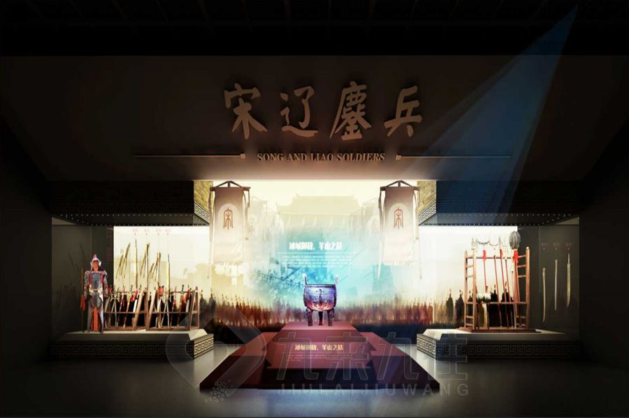 多媒體歷史展館設計,互動數(shù)字化智慧展館施工,九來九往多媒體展覽館建設計公司