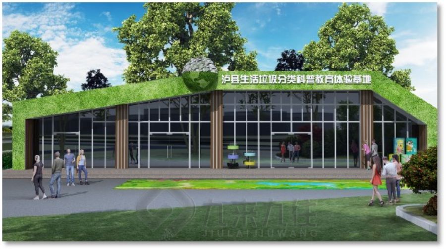 數(shù)字化生態(tài)保護館設計,環(huán)保展廳施工方案,多媒體互動展覽館建設公司