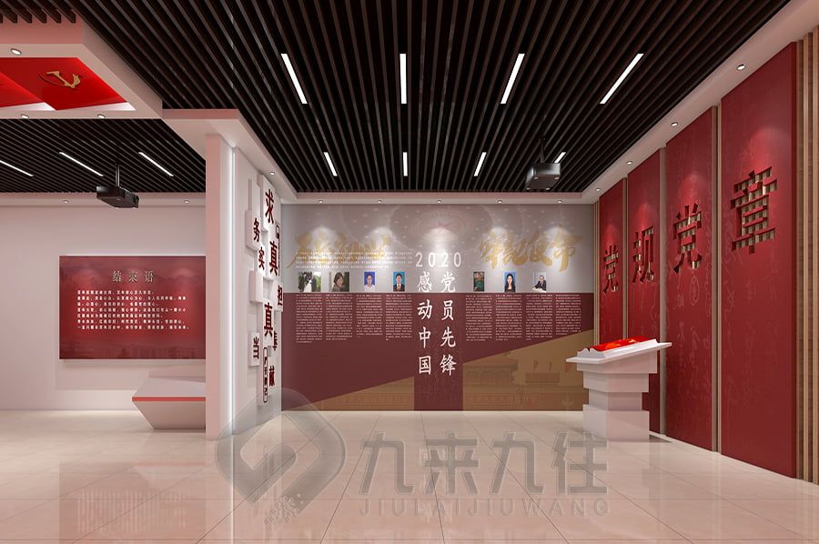 沉浸式新中國史傳承館設計, 數字化歷史展覽館施工, 高科技互動展示設備