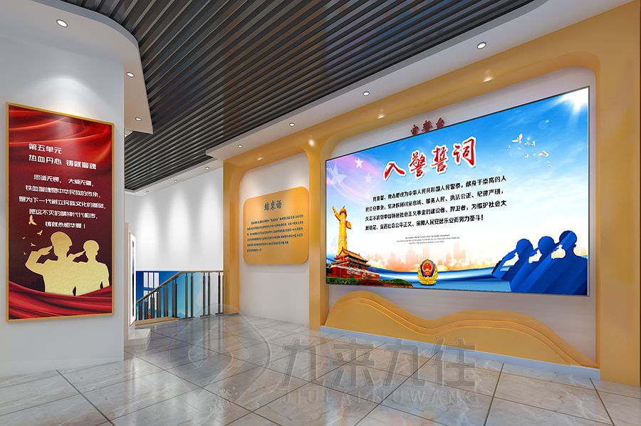 VR警史體驗(yàn)館設(shè)計(jì),數(shù)字化警史展廳建設(shè),智能警史展館施工