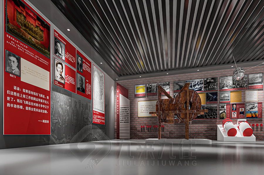 高科技展廳設計,互動展覽館施工,數字化展示館設計公司