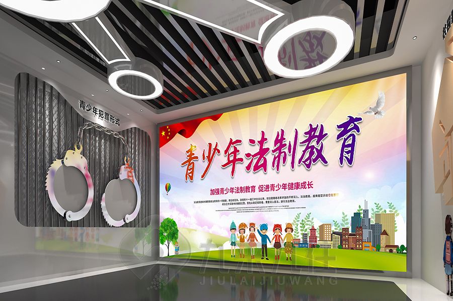 高科技法治教育基地設(shè)計,互動廉潔展館建設(shè)方案,多媒體法治教育展覽館設(shè)計公司