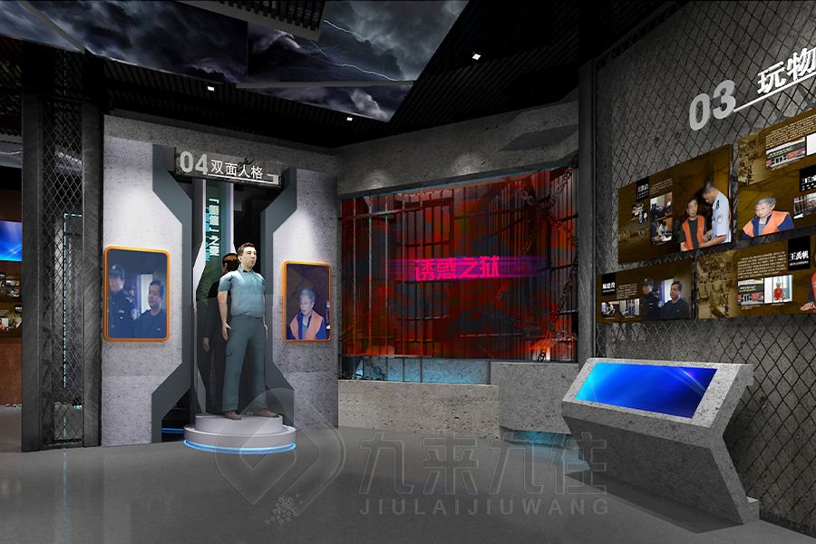 VR廉潔文化基地設(shè)計(jì),數(shù)字化互動(dòng)展覽館,智能多媒體教育空間