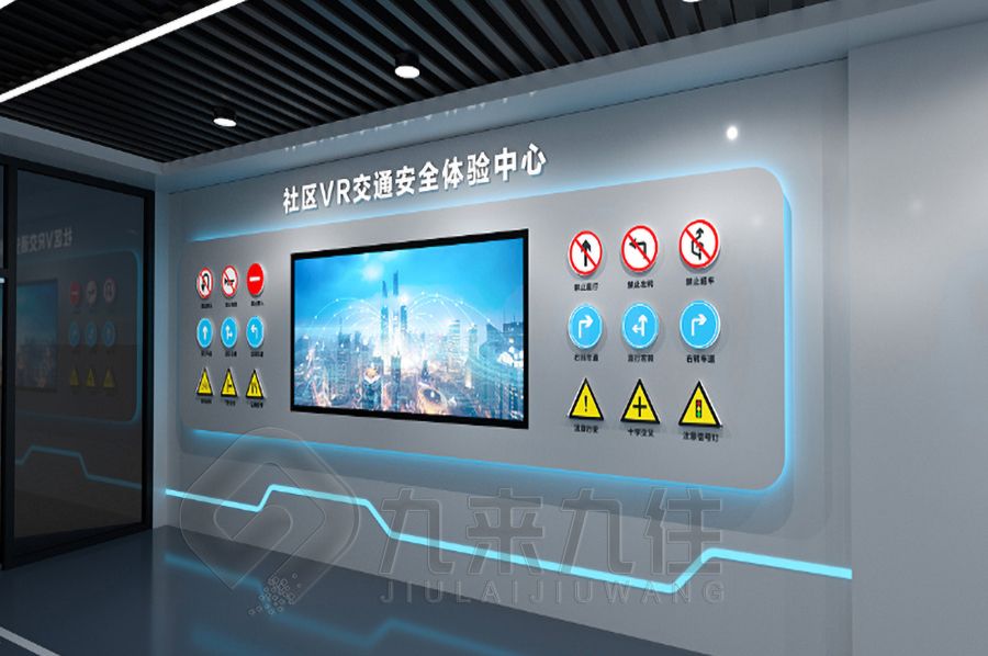 數(shù)字化研學(xué)展廳設(shè)計(jì),智慧型教育展館施工,創(chuàng)新互動展館建設(shè)