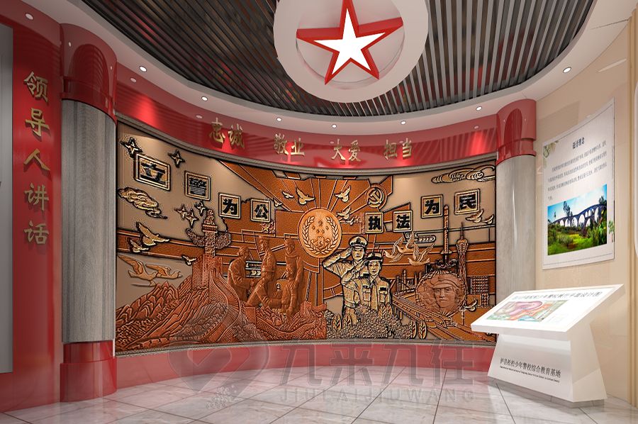 沉浸式警史展覽館設(shè)計,數(shù)字化警史展廳施工,智能化警史展館建設(shè)