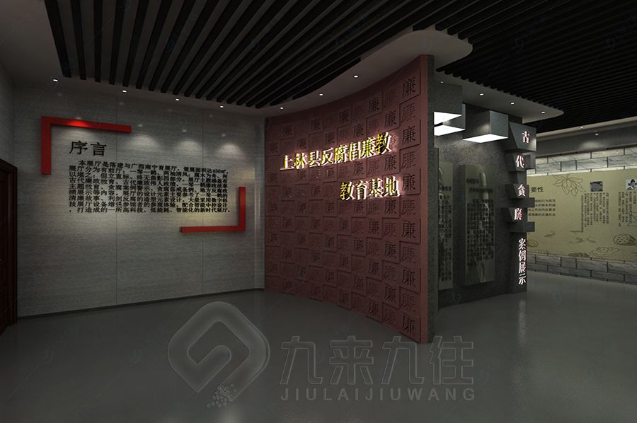 VR廉潔展館設計,數(shù)字化廉潔教育,智能互動展覽館建設