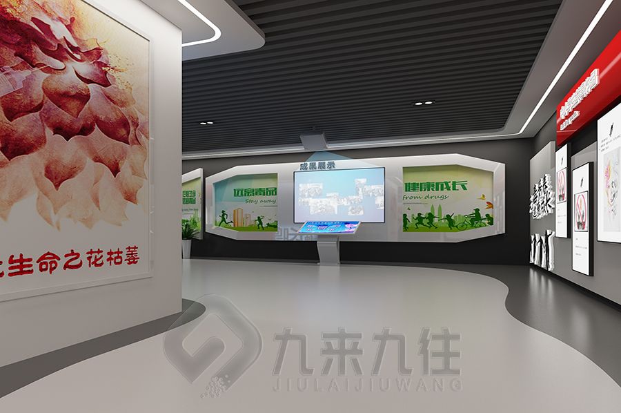 數(shù)字化禁毒教育展館設(shè)計(jì),智能多媒體禁毒互動(dòng)展示,現(xiàn)代禁毒展覽館建設(shè)方案