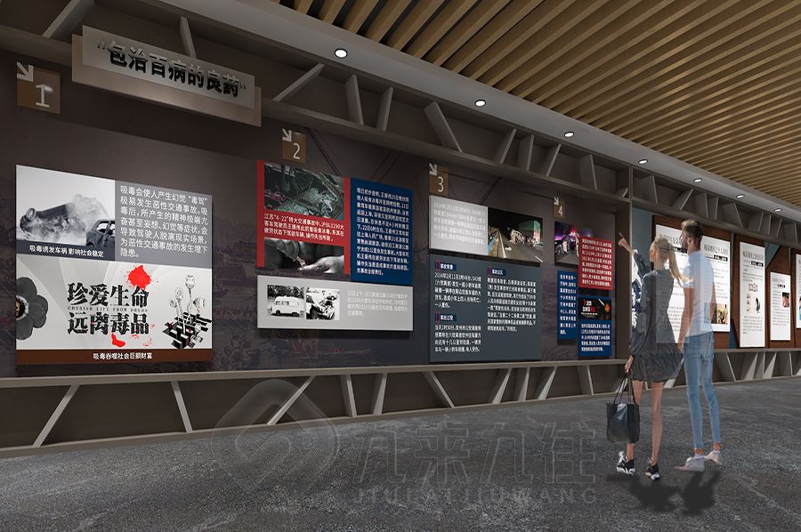 高科技禁毒宣教體驗館設計,數(shù)字化禁毒展館施工,多媒體禁毒教育展覽館設計