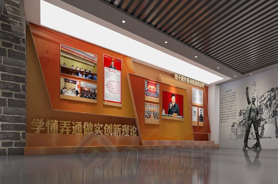 現(xiàn)代化改革開放史展館策劃,多媒體互動展覽館設(shè)計(jì),高科技展廳施工方案