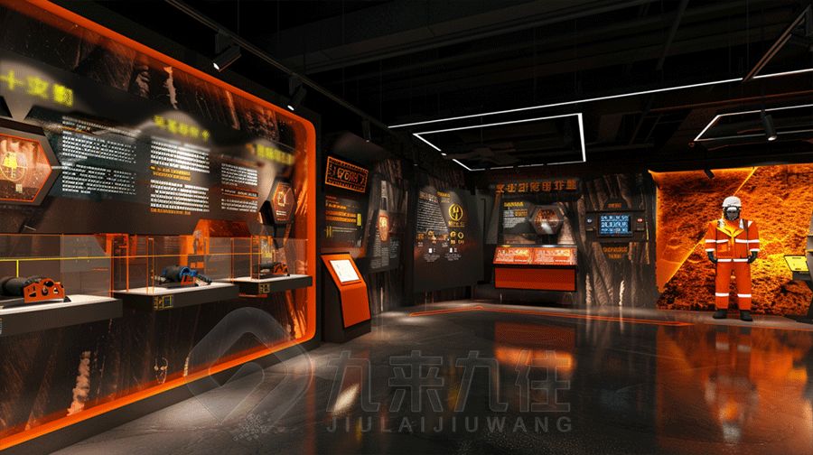 礦物集團(tuán)企業(yè)展廳設(shè)計方案，多媒體互動企業(yè)展廳建設(shè)方案